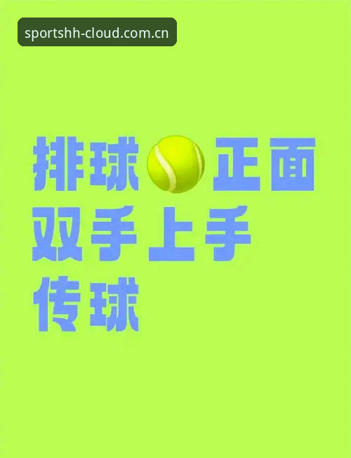 浩瀚体育官方下载教程详解，老用户带你轻松上手