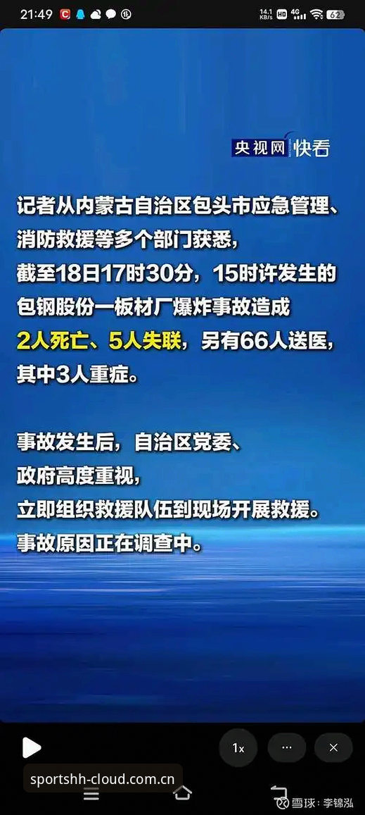 浩瀚体育官方下载安装失败 揭秘浩瀚体育官方下载安装失败背后的五大真相:用户李薇的45.2MB难题